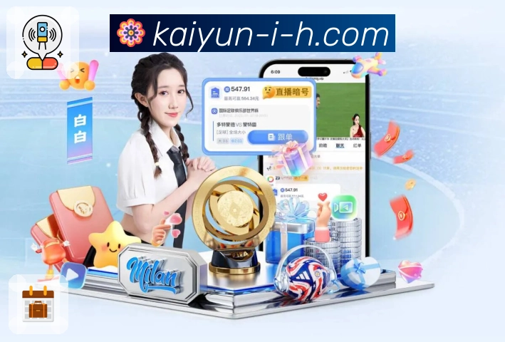 开云