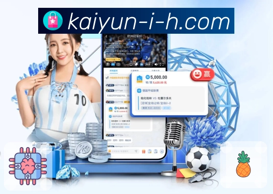 开云 Sports 官方视觉图
