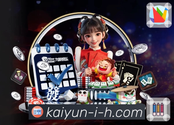 系统功能模块区